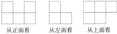 从左面看从上面看从正面看