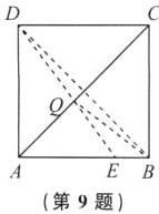 EB第9题