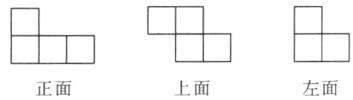 正面上面左面