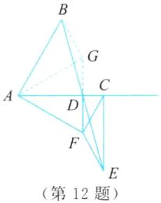 第12题