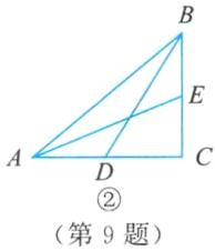 第9题