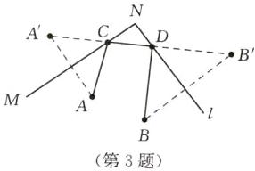 第3题
