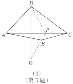 3第5题