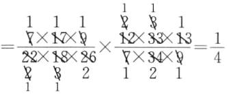 frac14frac12X33X13X34x221826121