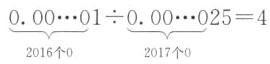 70000100002542016个02017个0