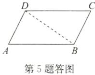 第5题答图