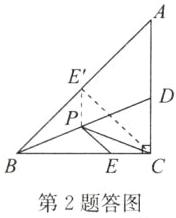 第2题答图