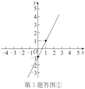 第5题答图