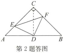 第2题答图