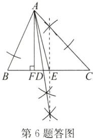 第6题答图