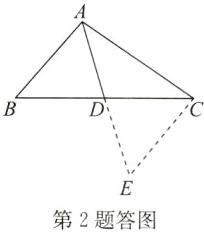 第2题答图