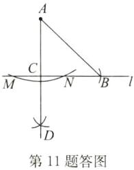 第11题答图