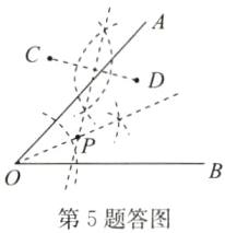 第5题答图
