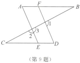 第9题