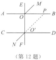 NF第12题