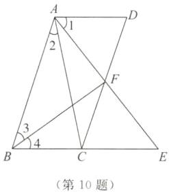 第10题