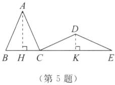 BHC第5题