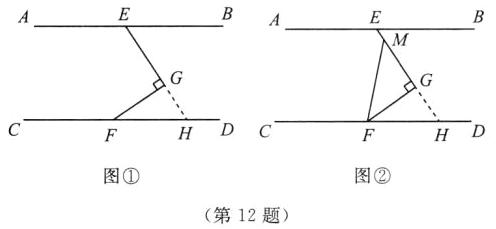 图图第12题