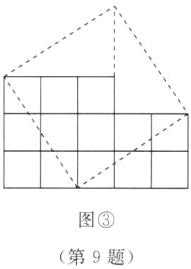 图第9题
