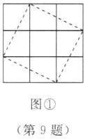 图第9题