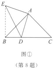 图第8题