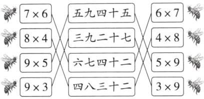 业x七彐5x9x3四八三二3x9