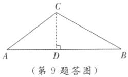 第9题答图