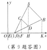 KxOE10FH第9题答图