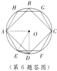 第6题答图