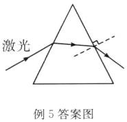 例5答案图