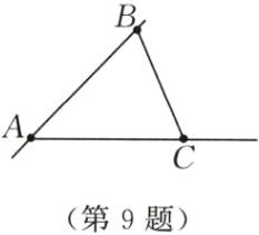 第9题