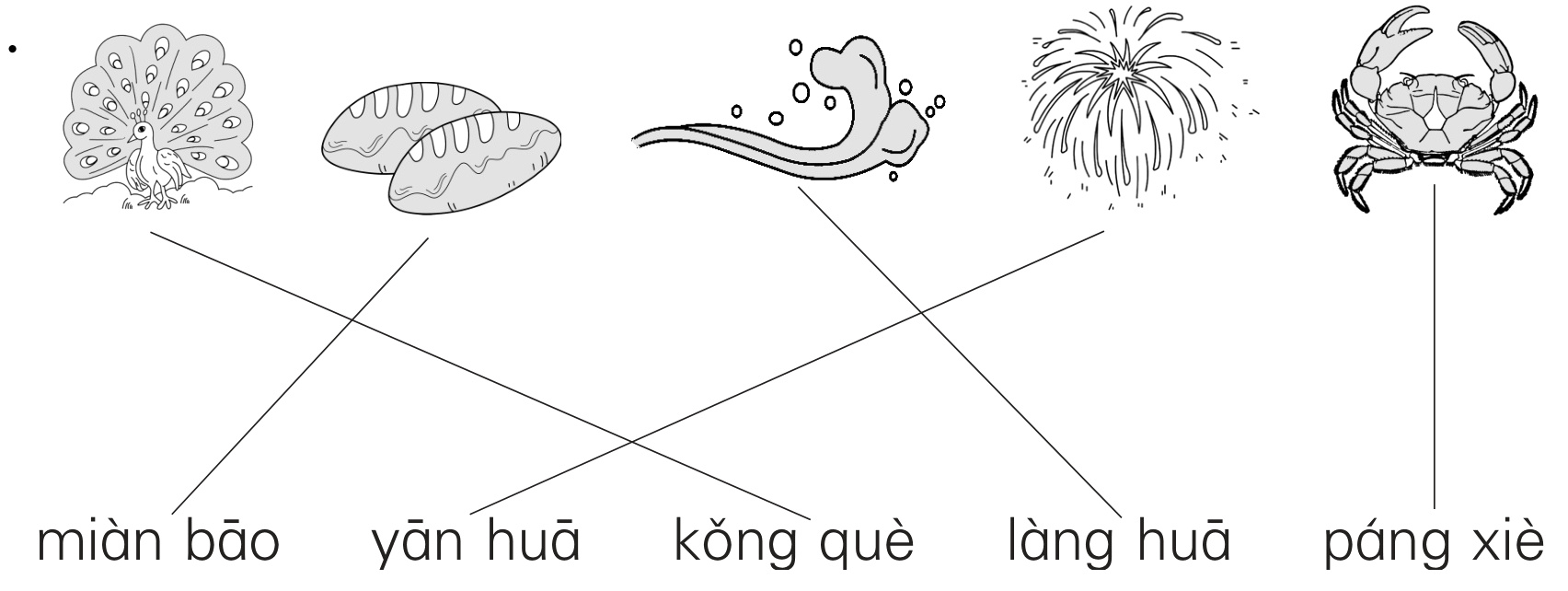 minbohukngqulnghupngxiyn