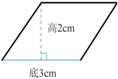 底3cm