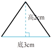 底3cm