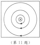 第11题