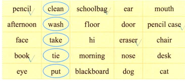 putblackboarddogcateye