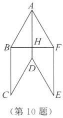 第10题