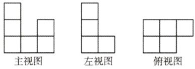 主视图左视图俯视图