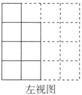 左视图