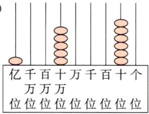 万万万位位位位位位位位位