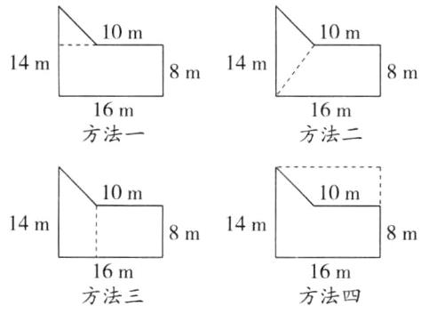16m16m方法三方法四