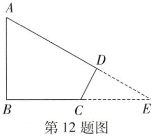 第12题图