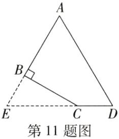 第11题图