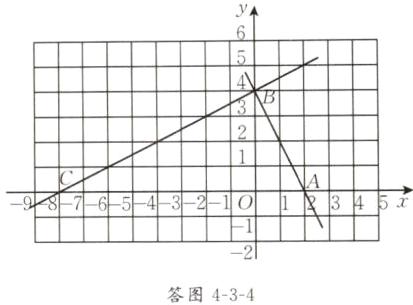 2答图434