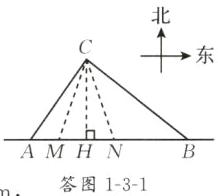 AMHN答图131