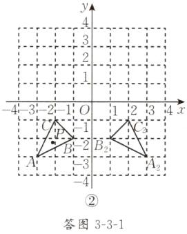 答图331