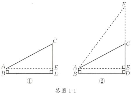 答图11