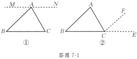 答图71