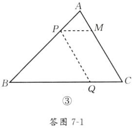 答图71