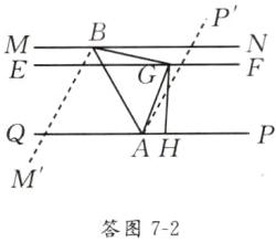 M答图72